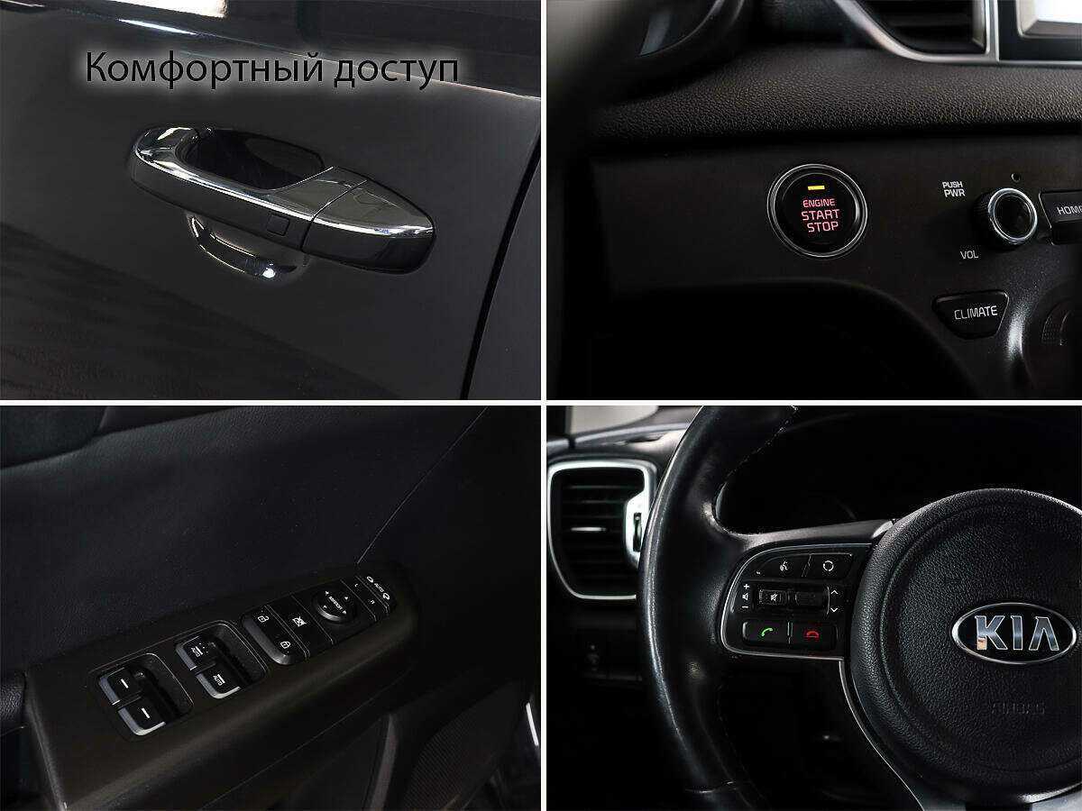 Купить Kia Sportage, 2018, 90 000 км, фото №16