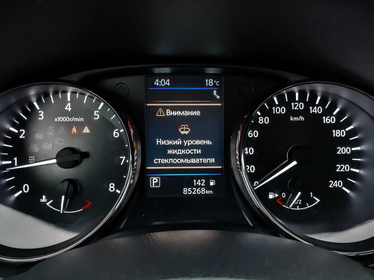 Купить Nissan X-Trail, 2021, 85 266 км, фото №11