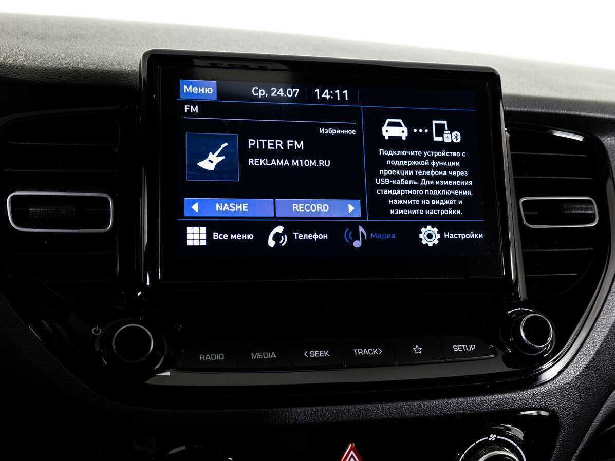 Купить Hyundai Solaris, 2020, 45 742 км, фото №14