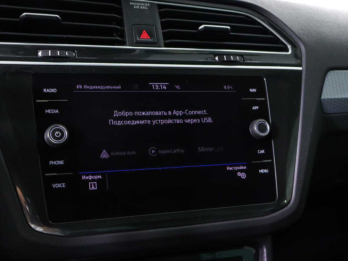 Купить Volkswagen Tiguan, 2020, 64 000 км, фото №16