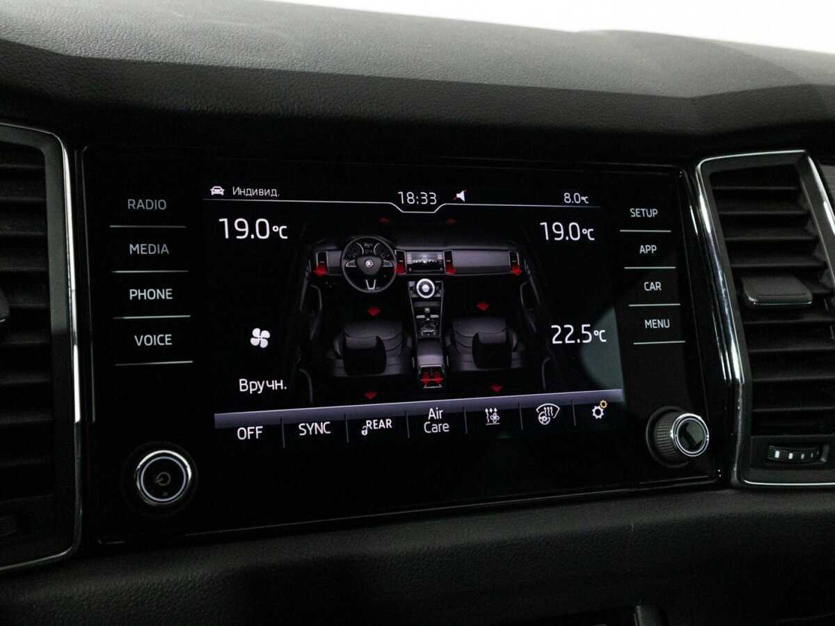 Купить Skoda Kodiaq, 2017, 94 591 км, фото №19