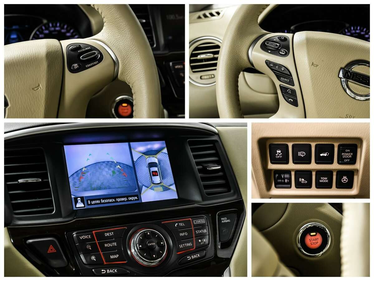 Купить Nissan Pathfinder, 2014, 87 610 км, фото №15