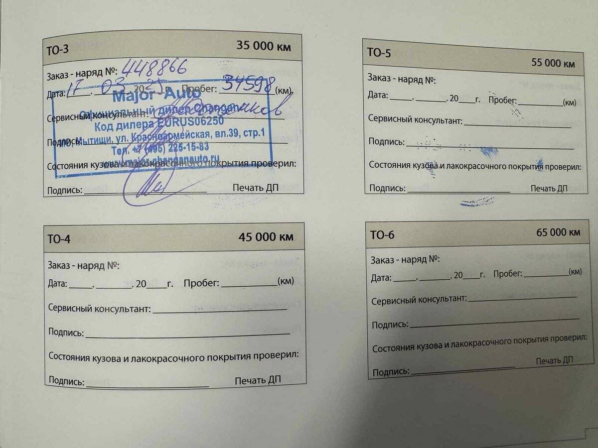 Купить Changan UNI-T, 2023, 36 571 км, фото №16