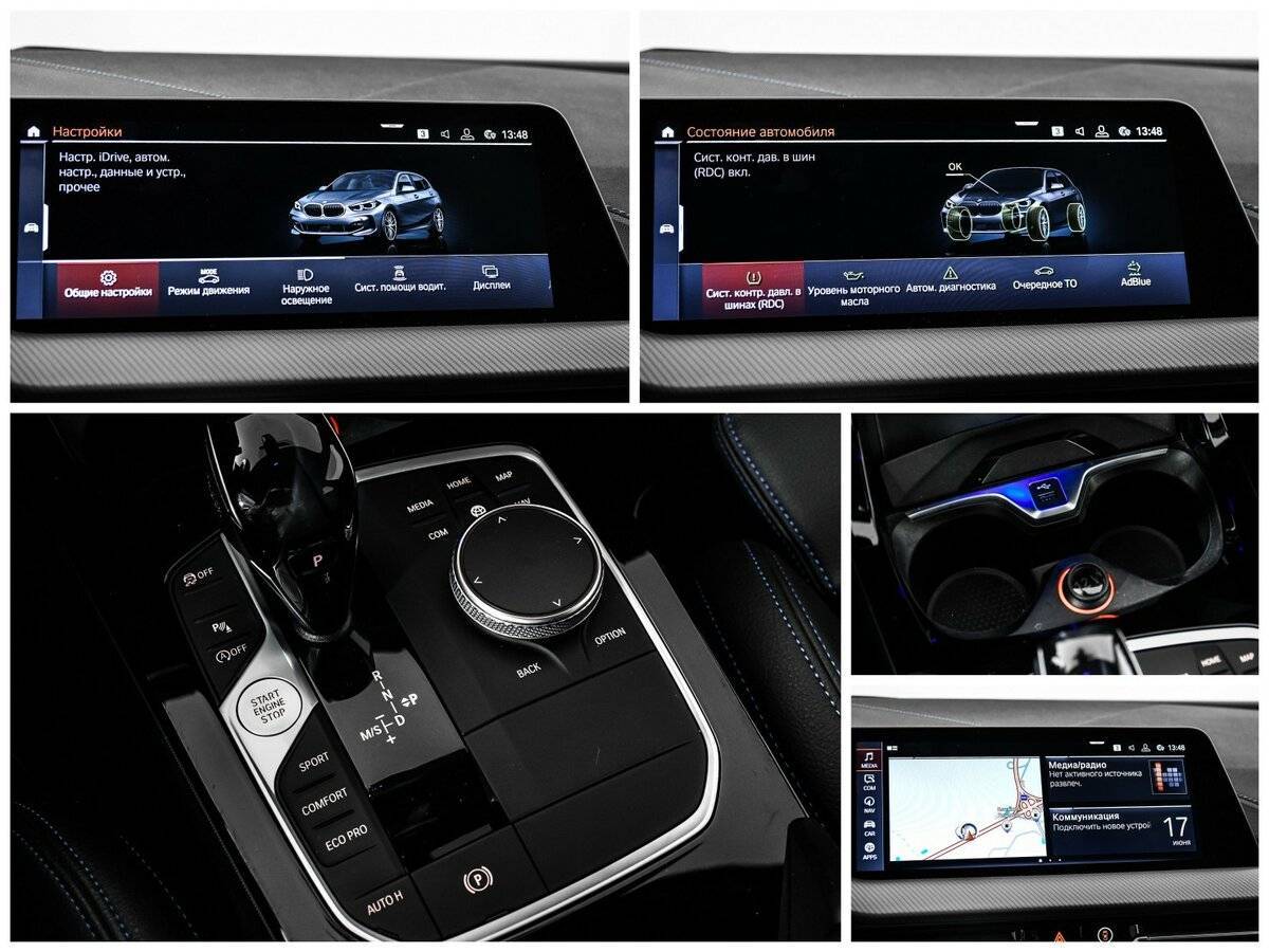 Купить BMW 1 серии 120d, 2020, 100 390 км, фото №17