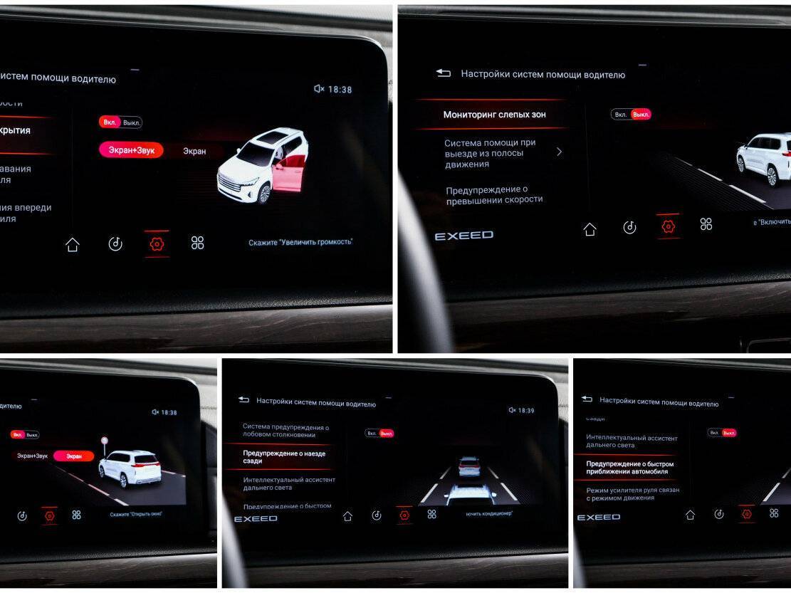 Купить Exeed VX, 2022, 49 730 км, фото №22
