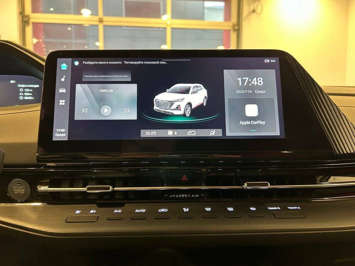 Купить Changan CS55 Plus, 2023, 33 583 км, фото №20