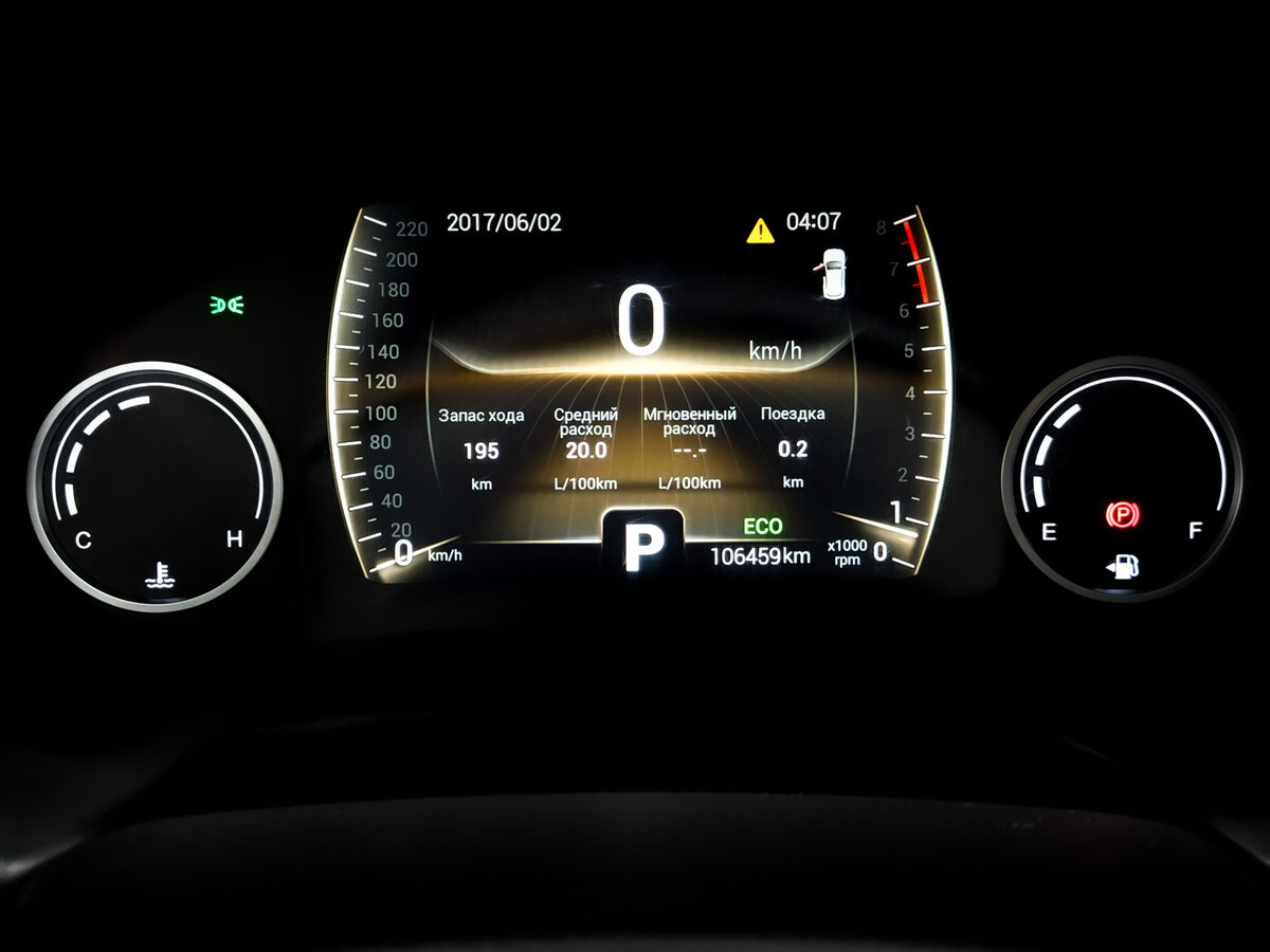 Купить Chery Tiggo 4 I Рестайлинг, 2021, 106 456 км, фото №13