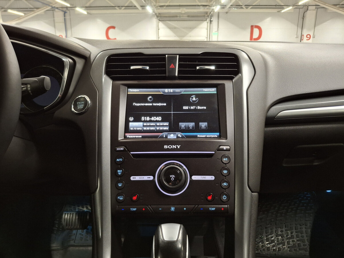 Купить Ford Mondeo V, 2016, 101 645 км, фото №15