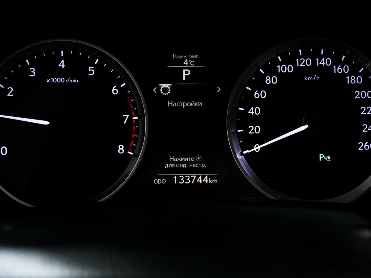 Купить Lexus IS 250 III, 2013, 133 800 км, фото №9